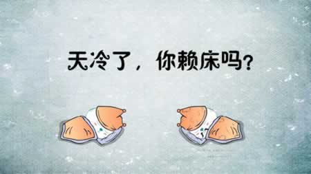 描写天冷的句子