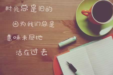 表达心情的句子