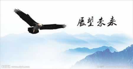 展望未来的句子
