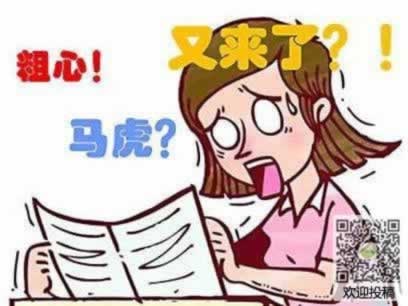 不粗心的座右铭