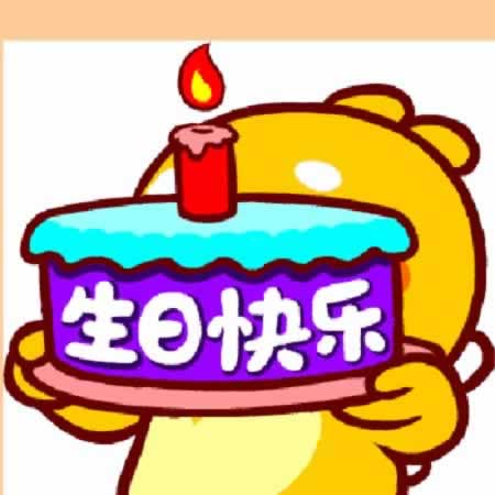 英语生日祝福语