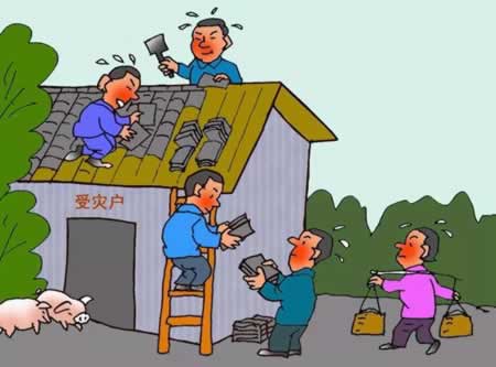 友善的座右铭