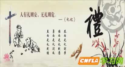 关于文明的名言