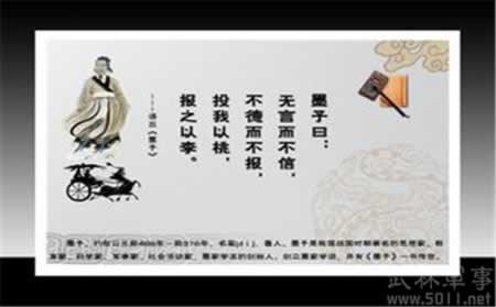 关于教育的名言