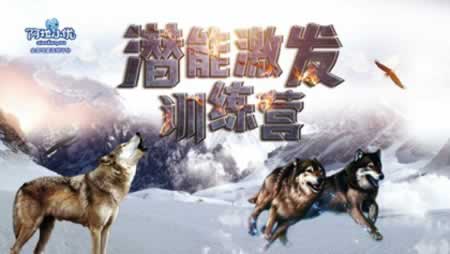 潜能开发的名言