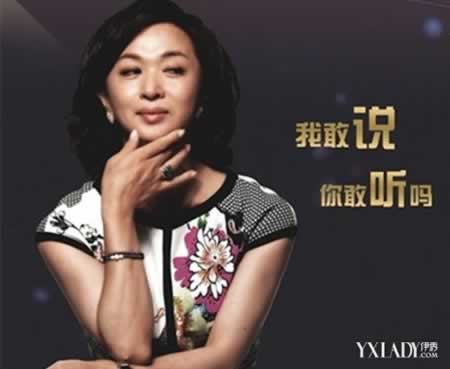 金星秀名言