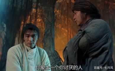 大话西游名言