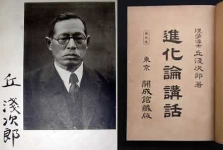 严复的名言