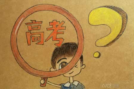 高考金榜提名祝福语