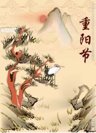 重阳节给老人的祝福语