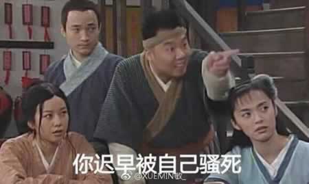 怼人的霸气句子