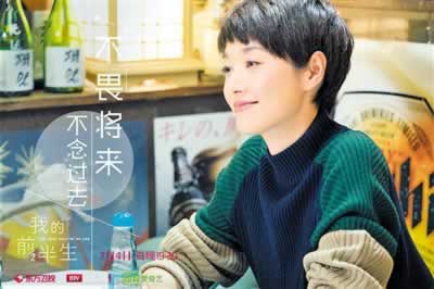 励志名言女人