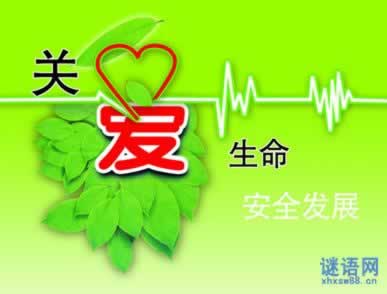 䰮