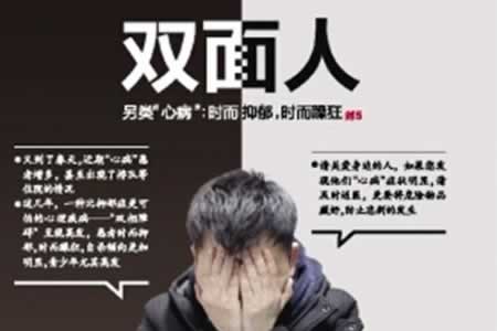 送给抑郁症患者的名言