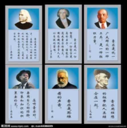 小学里一些爱国、整体感的名言