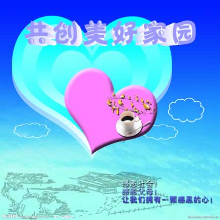 感恩公司的简短句子