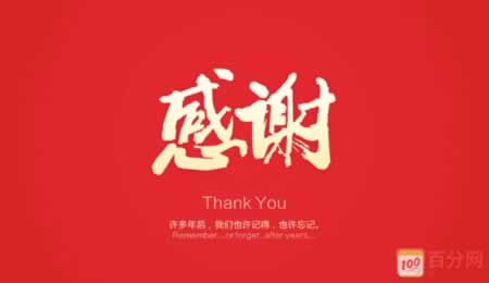 对领导感恩的句子