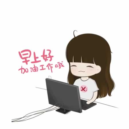 早上开心的句子