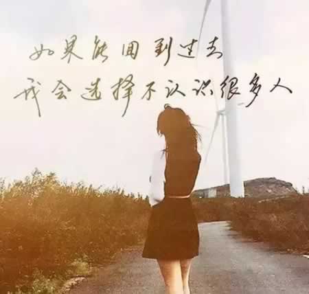 凄美到心碎的句子