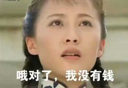 怼人的句子