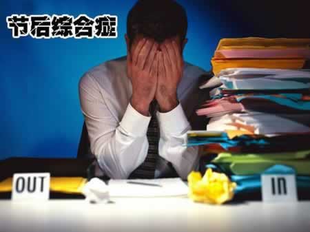 收心的句子
