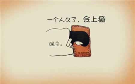 对人心失望看透的句子图片大全