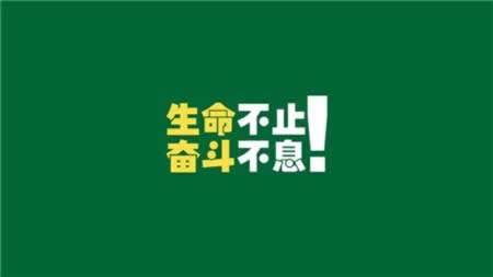 工作忙时的问候短信
