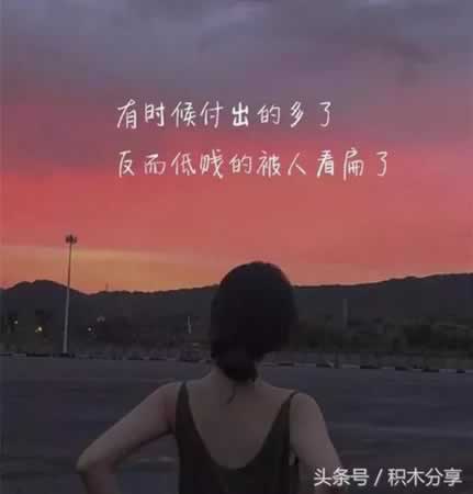 让人心碎的带句子