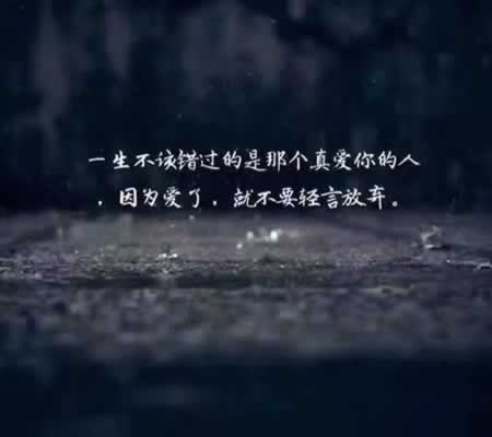 被爱人心碎的句子
