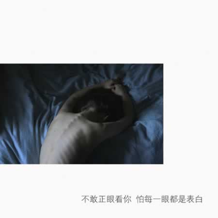 异地恋心酸的句子