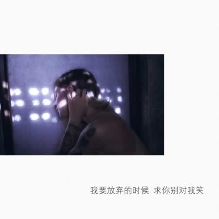 心酸激励的句子
