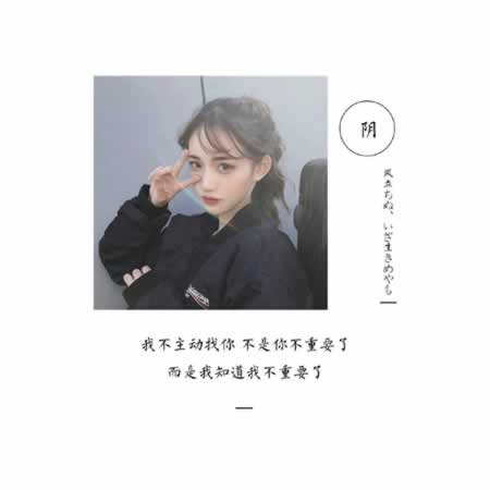一路成长心酸的句子
