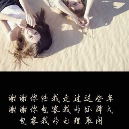 友情的温暖的句子