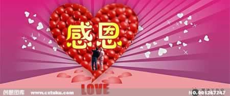 形容不知感恩的句子