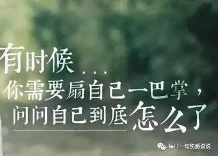 关于我心碎句子