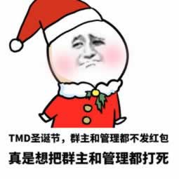 让群主发红包的句子