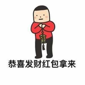 过春节让人发红包的句子