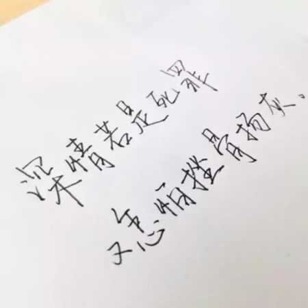 发红包的爱情句子