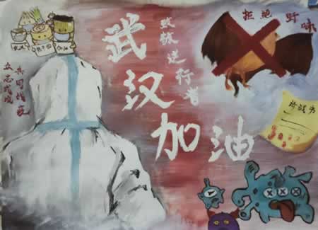 为中国加油武汉加油打气的暖心话 发朋友圈的句子