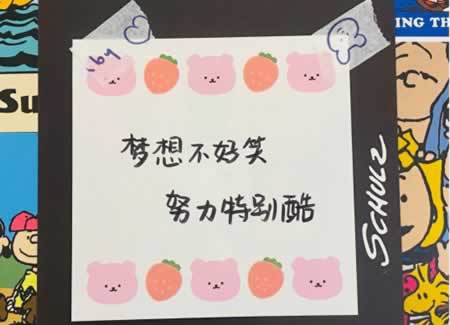 超励志的干净短句 激励自己的说说句子