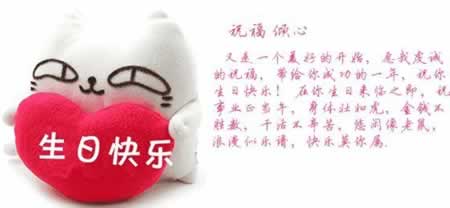 生日老公发红包的句子