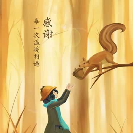 感恩回报的句子好段