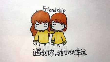 友情现实永存的句子
