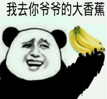 骂人不带脏字的句子 优雅骂人的文案