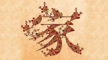 描写亲情开心的句子