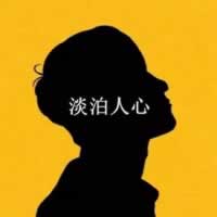 表示亲情太淡薄的句子