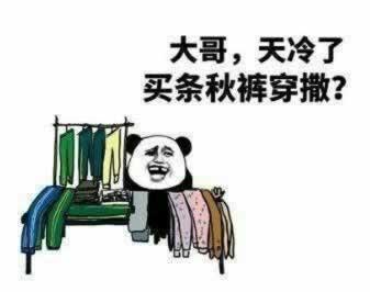 天冷了发红包的句子