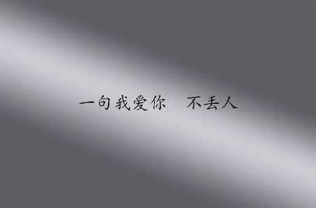 希望自己喜欢的人开心的句子说说心情