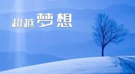 决战高考热血口号