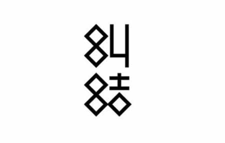 纠结不开心的句子说说心情